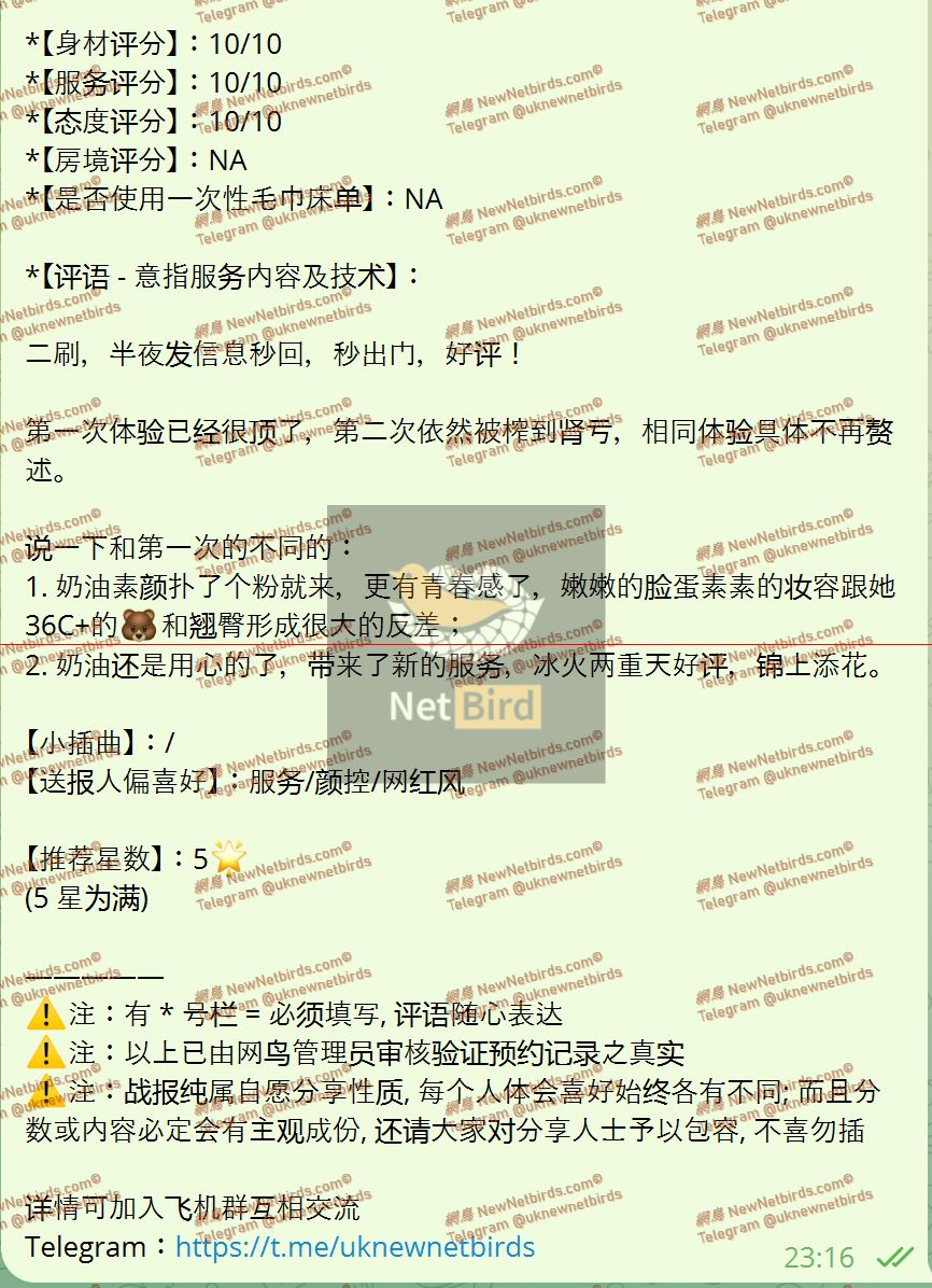戰號 1071 2.jpeg